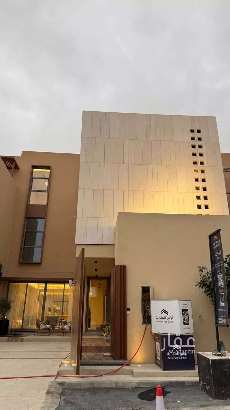 فيلا 5 غرف في النرجس 5