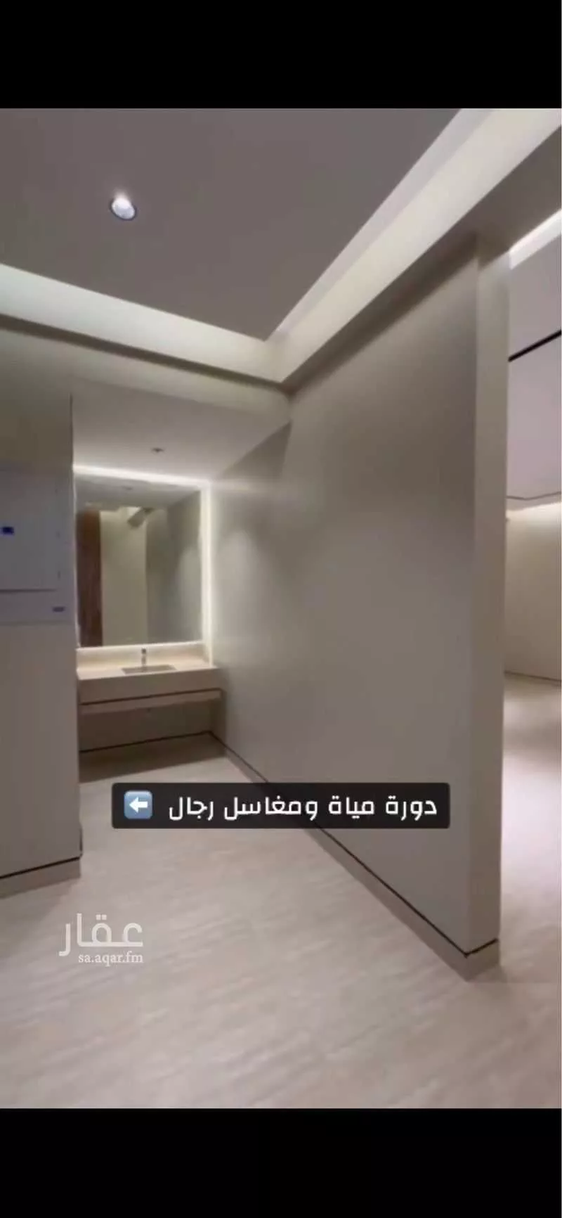 شقة 4 غرف في الحمرا 2