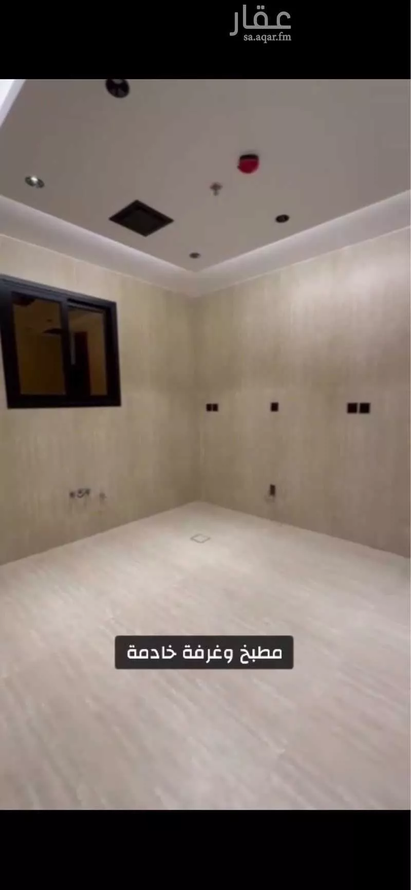 شقة 4 غرف في الحمرا 3