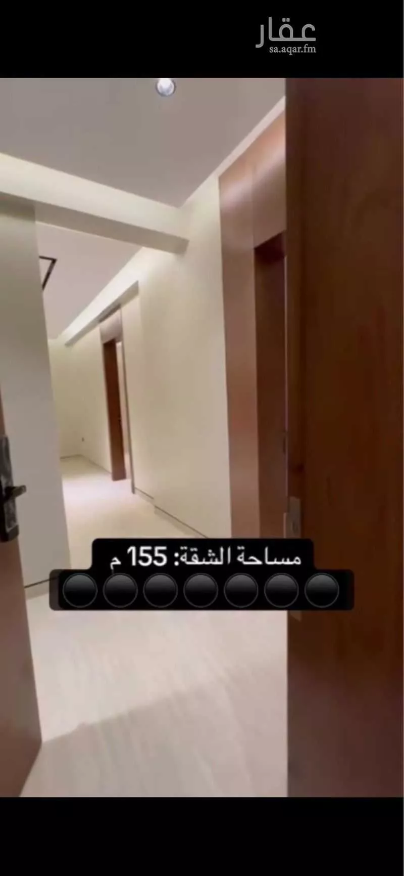 شقة 4 غرف في الحمرا 7