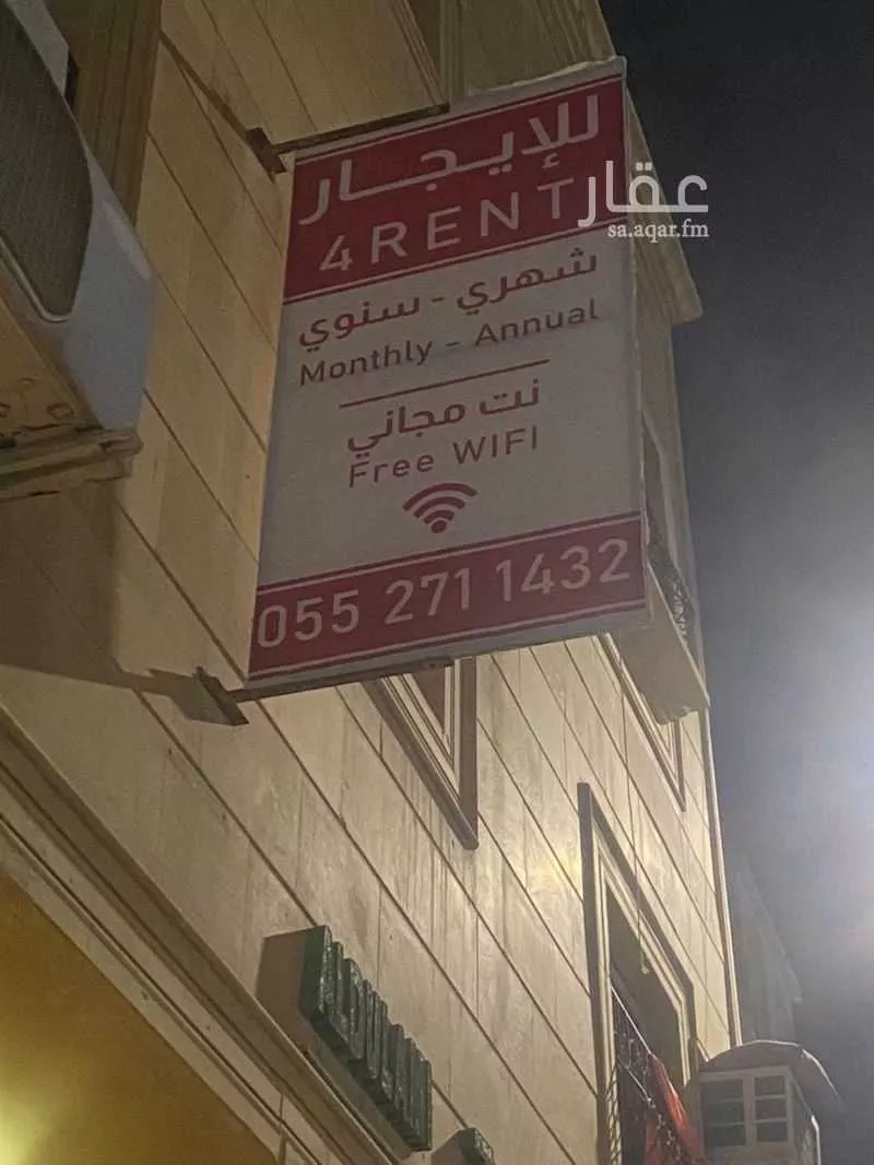 عمارة 88 م² في الخبر الجنوبية 4