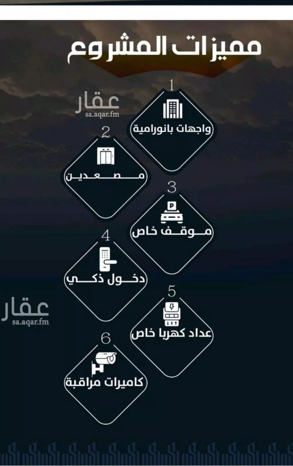 شقة 6 غرف في الريان 3