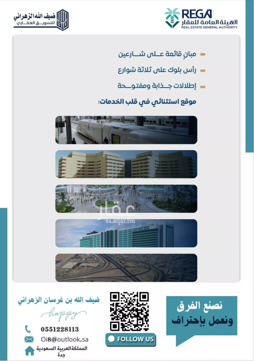 شقة 2 غرف في الجامعة 3