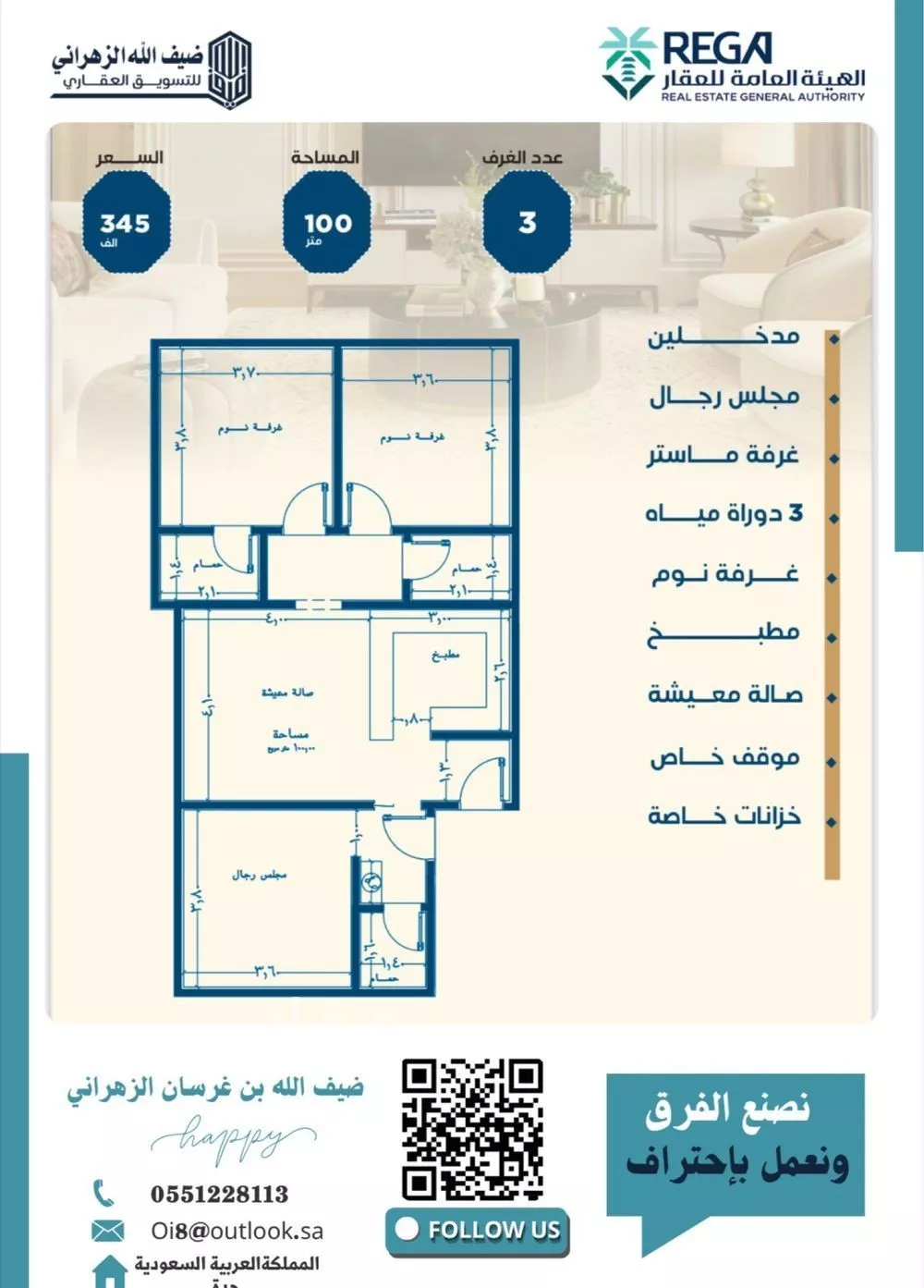 شقة 2 غرف في الجامعة 5