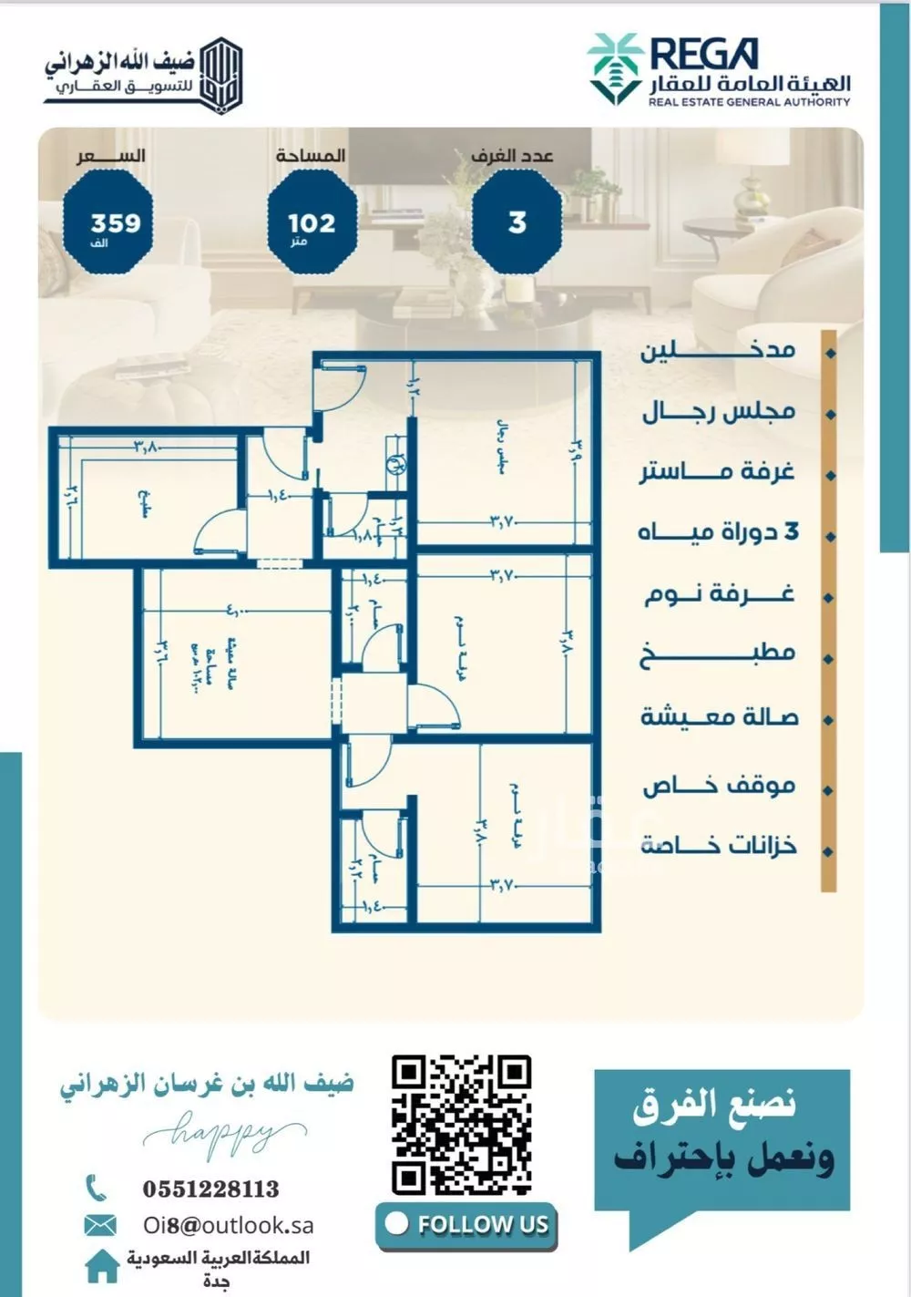 شقة 2 غرف في الجامعة 7