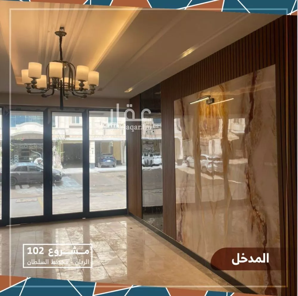 شقة 4 غرف في الريان 3