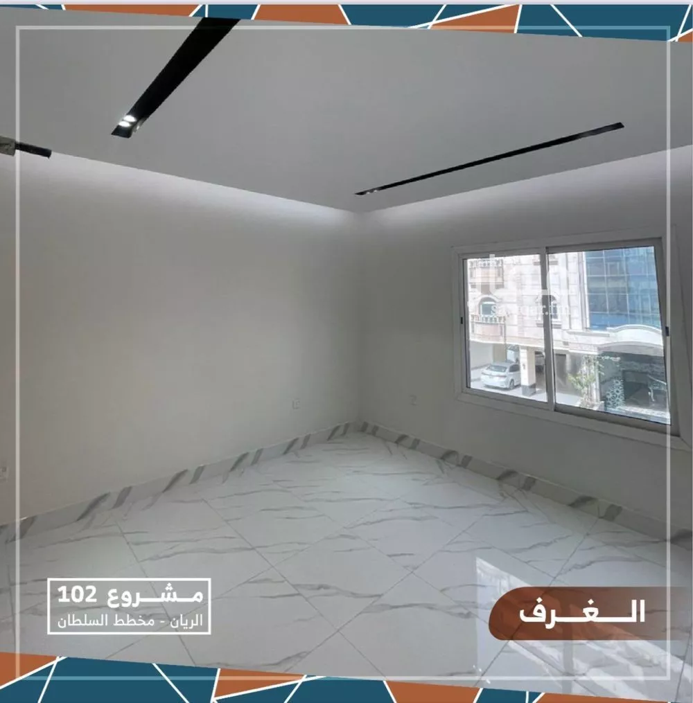 شقة 4 غرف في الريان 4