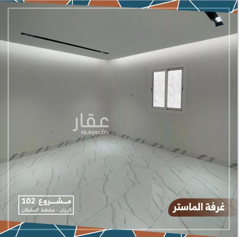 شقة 4 غرف في الريان 5