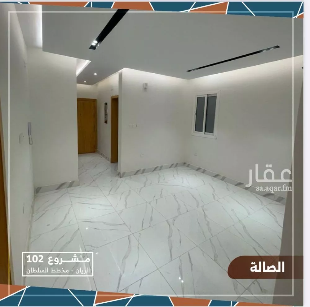 شقة 4 غرف في الريان 6