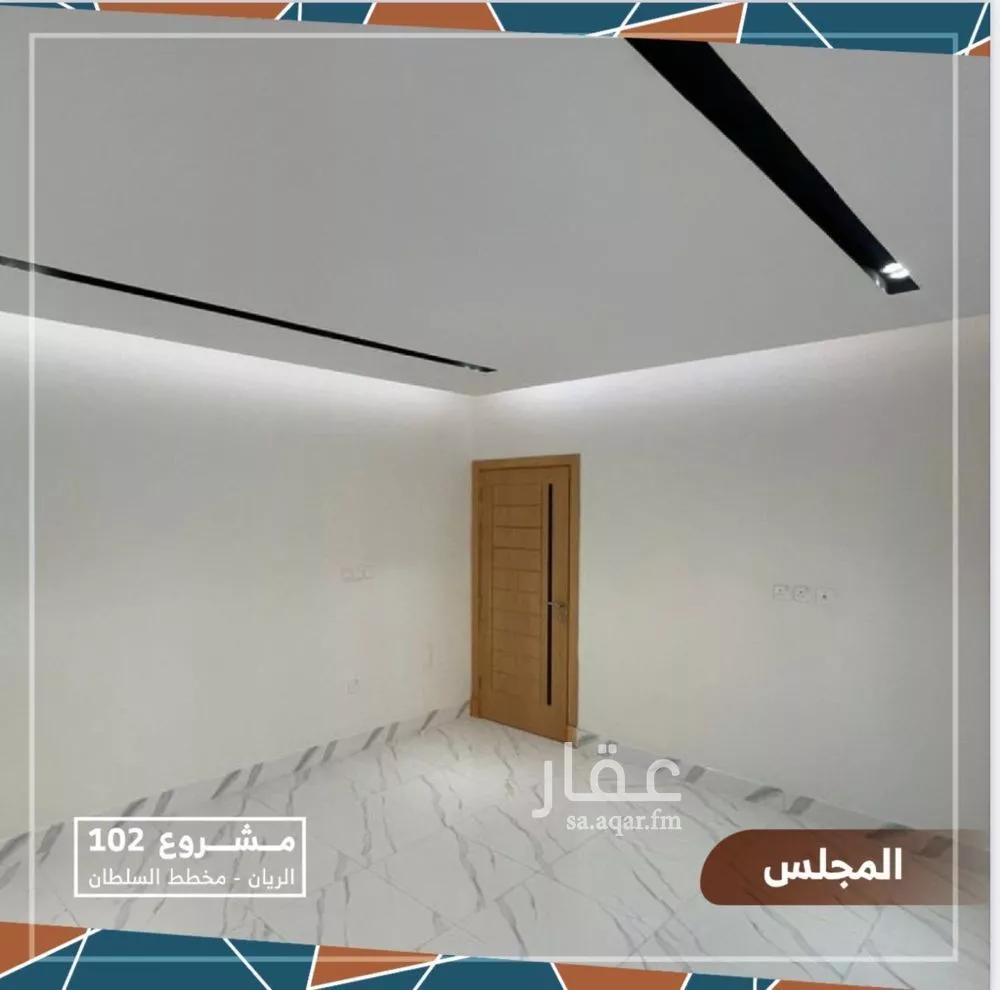 شقة 4 غرف في الريان 9