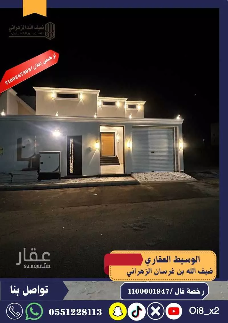 دور 5 غرف في جدة 3