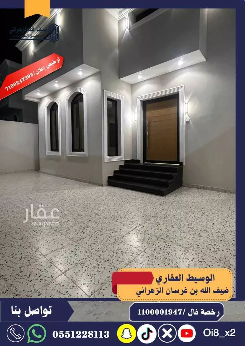 دور 5 غرف في جدة 4