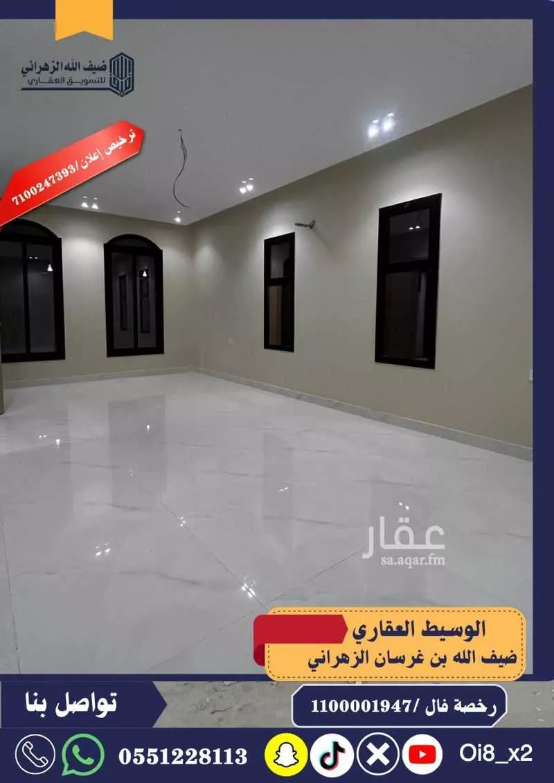 دور 5 غرف في جدة 5