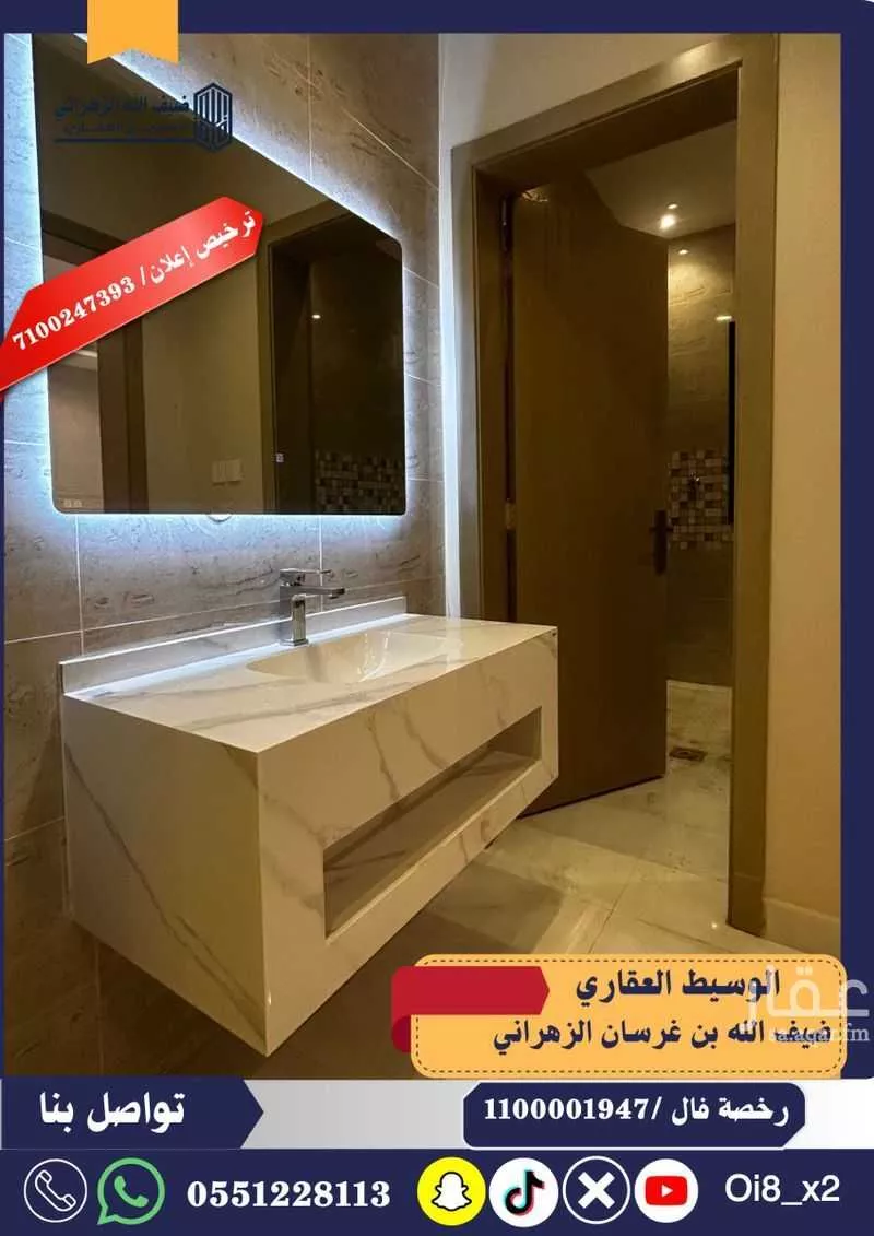 دور 5 غرف في جدة 6