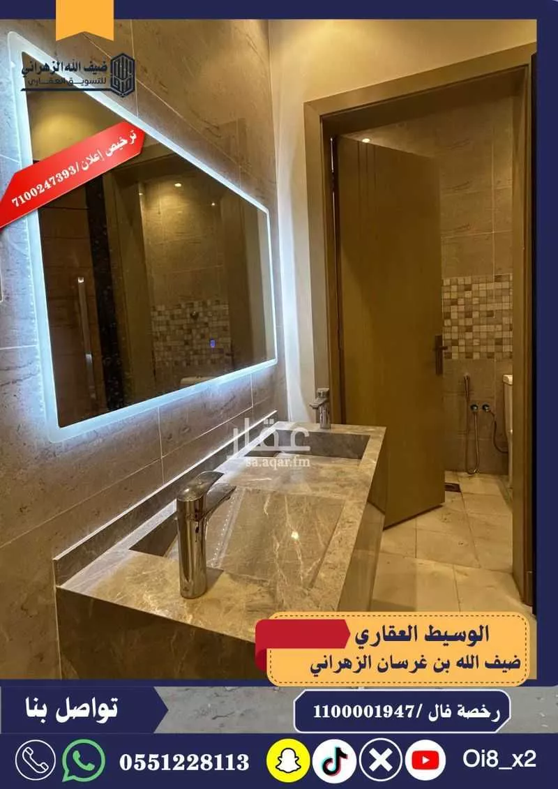 دور 5 غرف في جدة 7