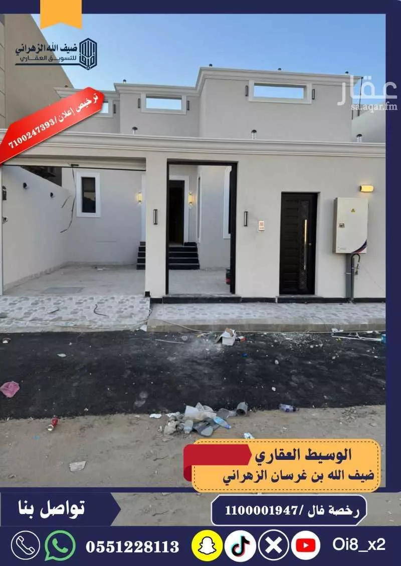 دور 5 غرف في جدة 8