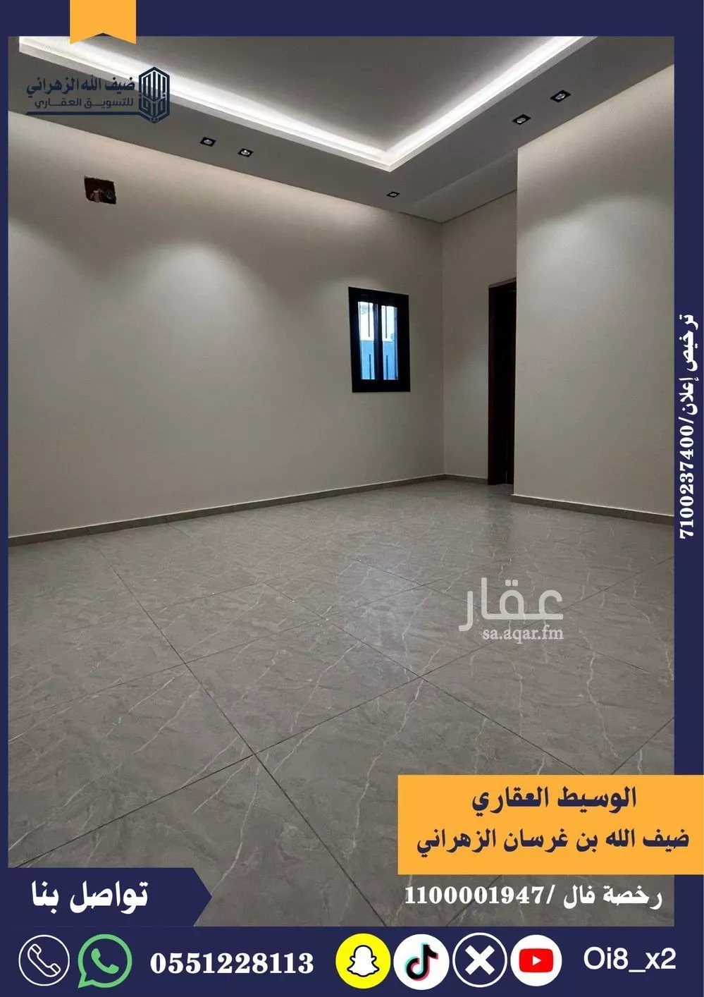 5 bedroom floor in Al Furusiyah 2