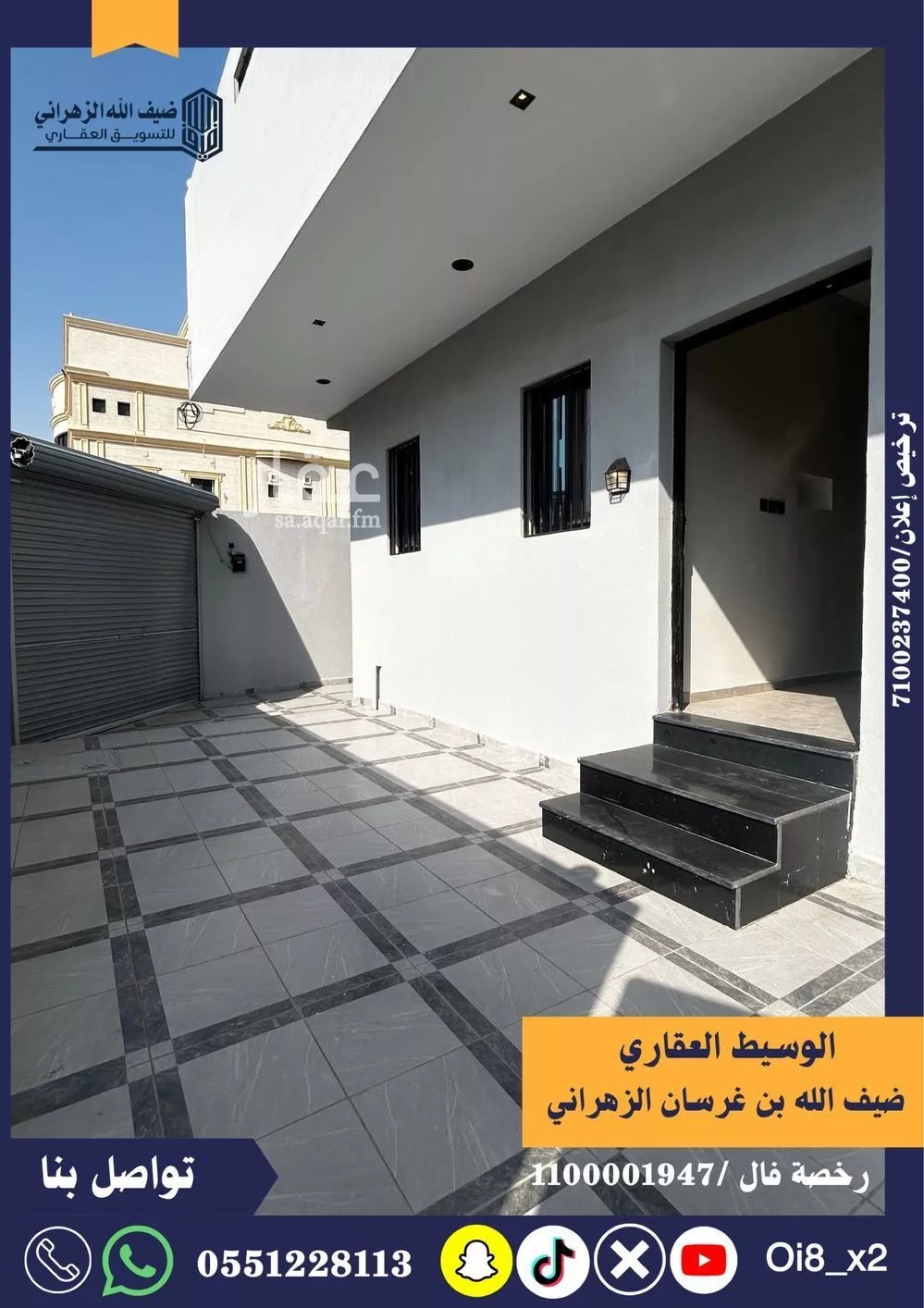 5 bedroom floor in Al Furusiyah 3