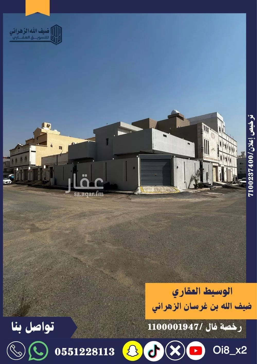 5 bedroom floor in Al Furusiyah 4