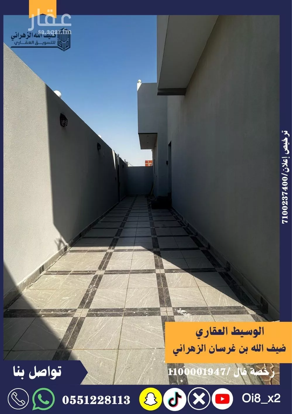 5 bedroom floor in Al Furusiyah 5