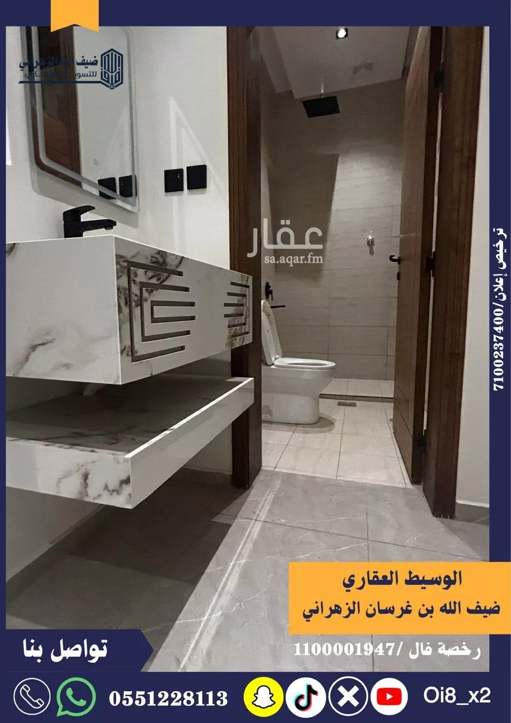 5 bedroom floor in Al Furusiyah 6
