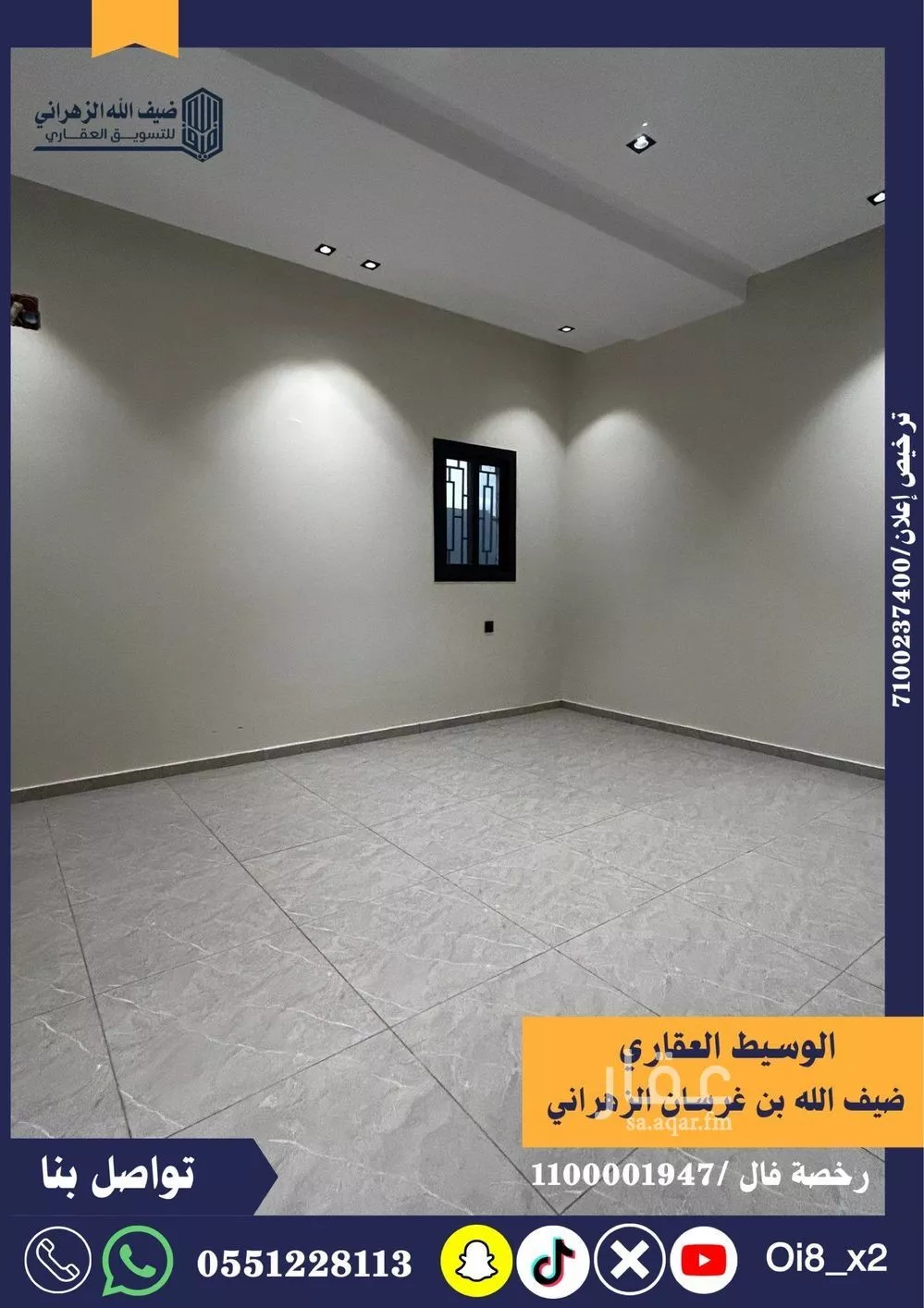 5 bedroom floor in Al Furusiyah 7