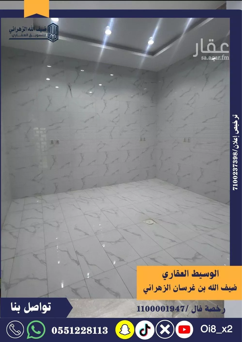 دور 5 غرف في الفروسية 3