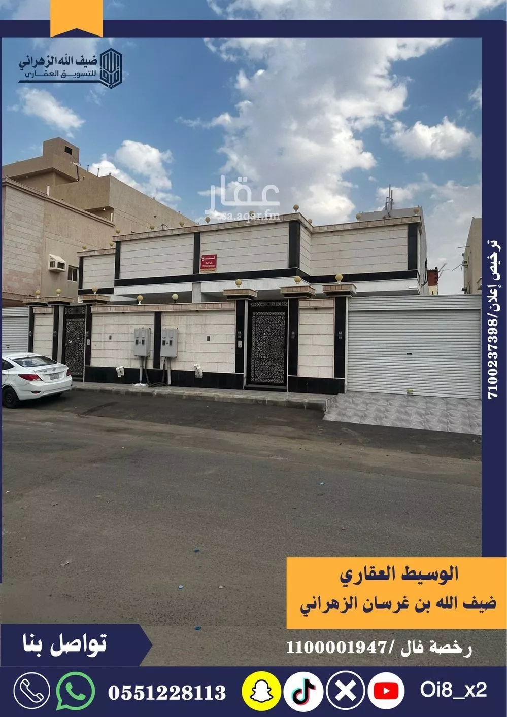 دور 5 غرف في الفروسية 5