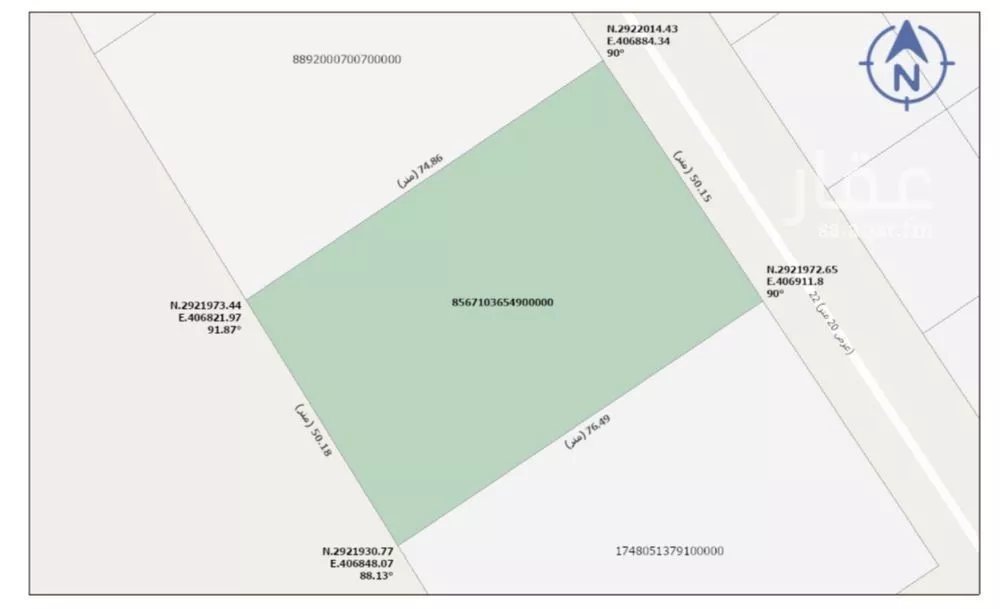 أرض 3766 م² في القادسية 2