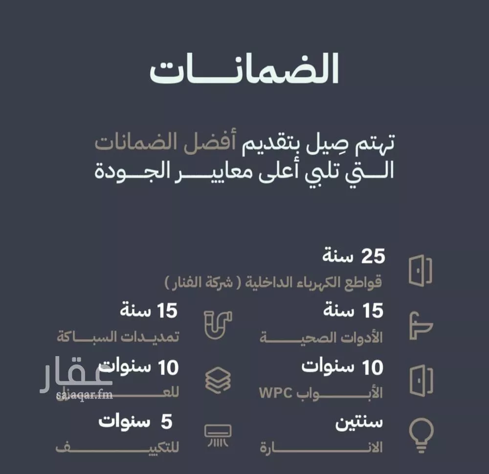 دور 3 غرف في العارض 10