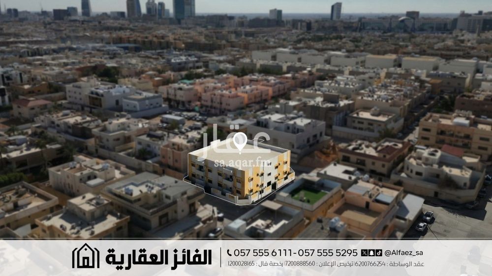 8 bedroom building in Al Sulaimaniyyah, Riyadh 5