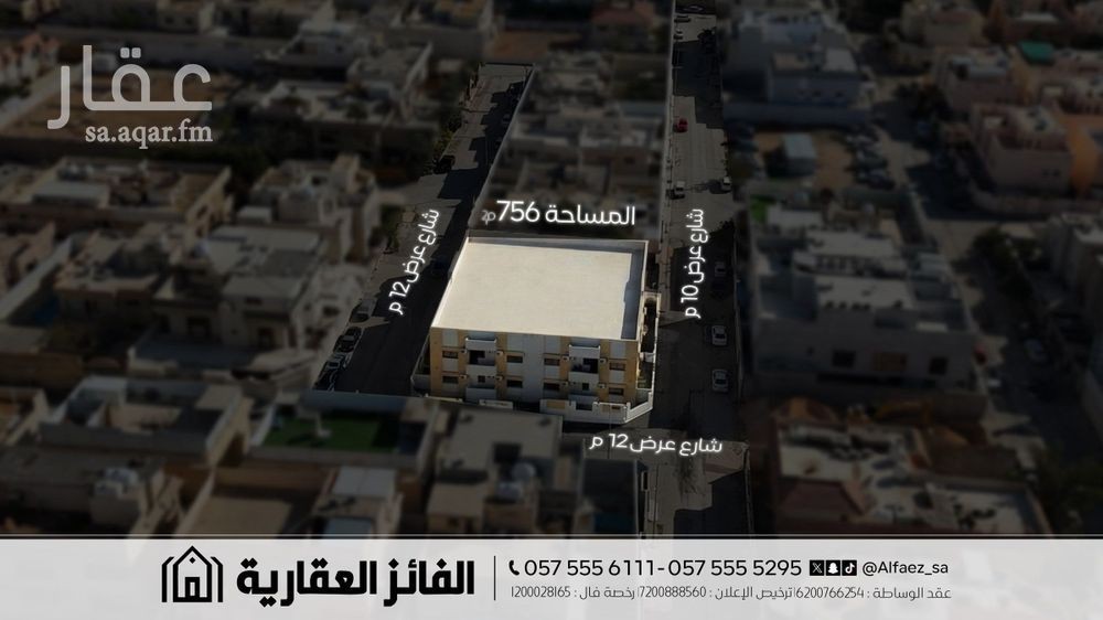 8 bedroom building in Al Sulaimaniyyah, Riyadh 4