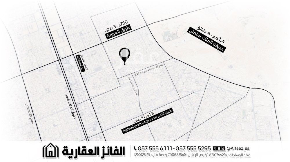 8 bedroom building in Al Sulaimaniyyah, Riyadh 2