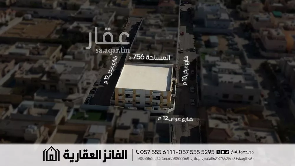 756 sqm building in Al Sulaimaniyyah 3