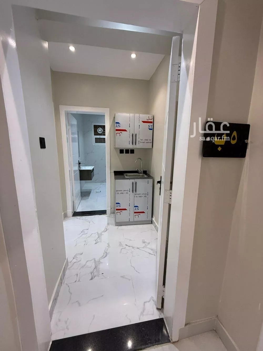 1 bedroom apartment in Al Yasmin 13