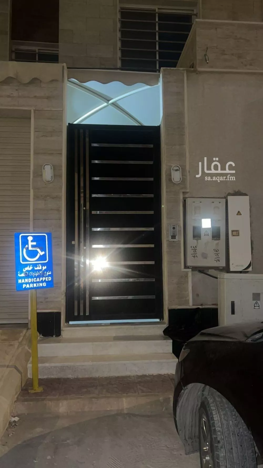3 bedroom apartment in Al Narjis 7