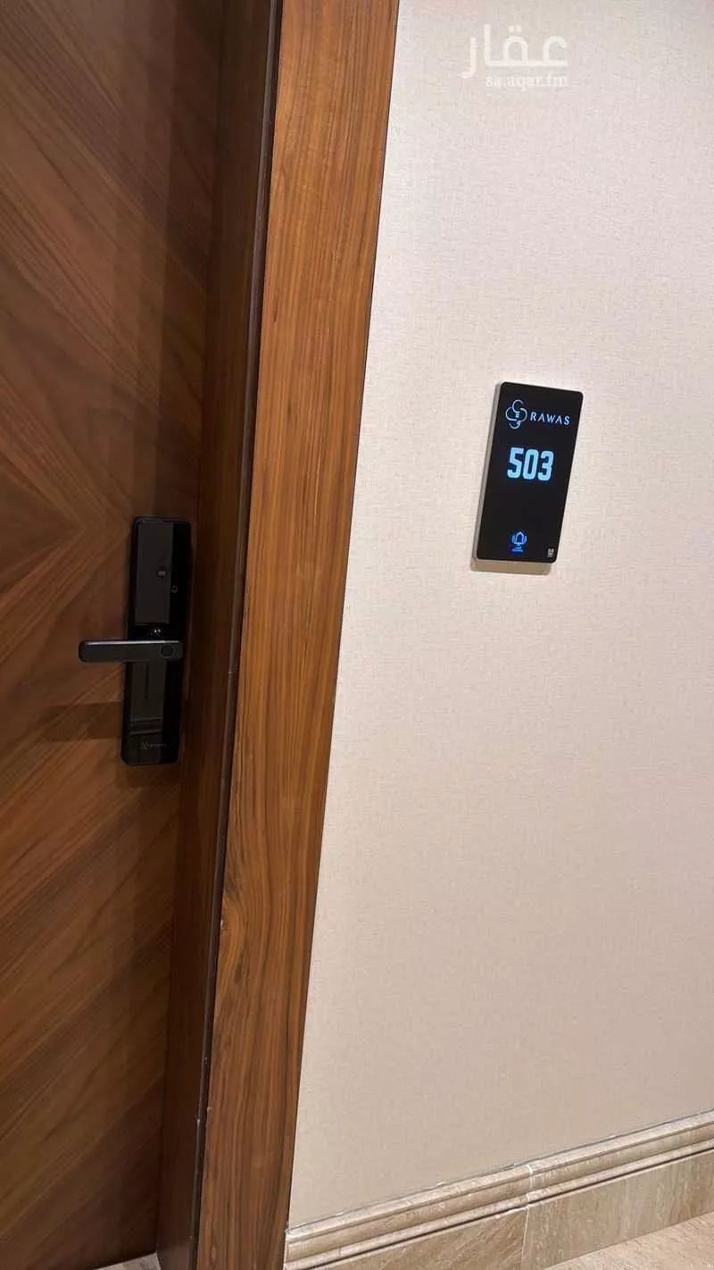 شقة 2 غرف في السيف 5