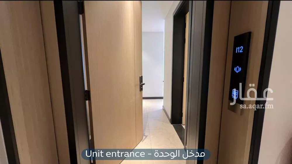 شقة 3 غرف في العارض 5