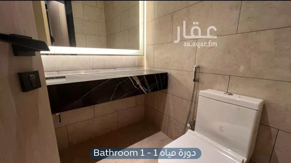 شقة 3 غرف في العارض 7