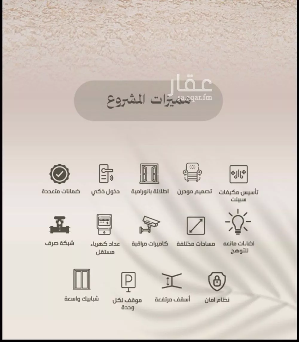 شقة 2 غرف في الفيصلية 3