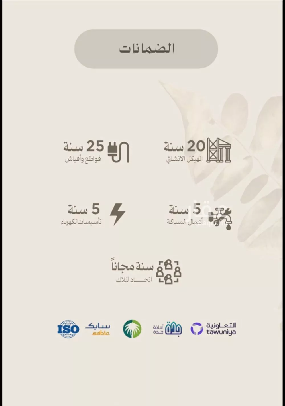 شقة 2 غرف في الفيصلية 7