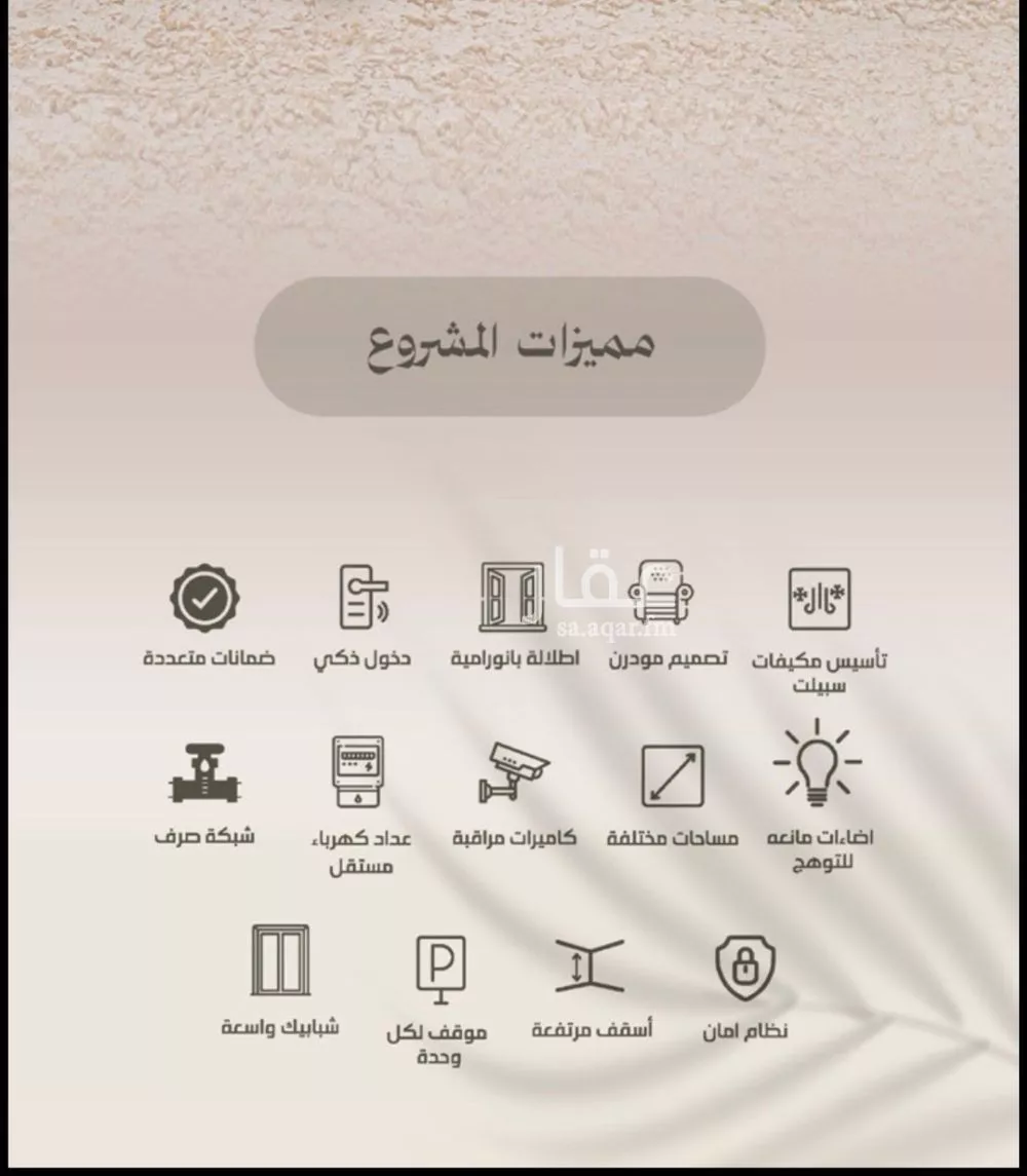 شقة 3 غرف في الفيصلية 4