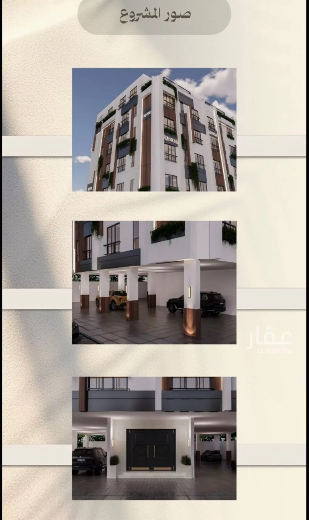 شقة 3 غرف في الفيصلية 6