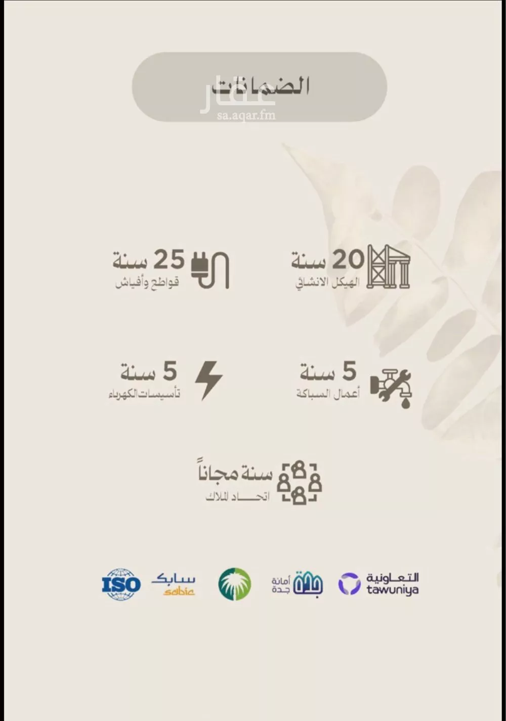 شقة 3 غرف في الفيصلية 7