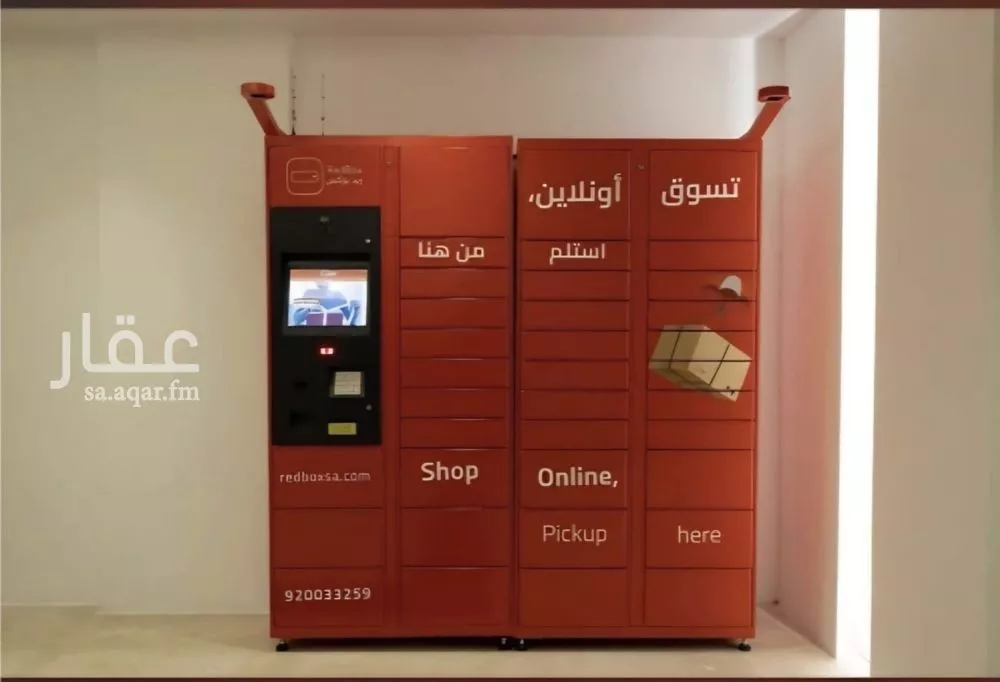 شقة 3 غرف في الملقا 2