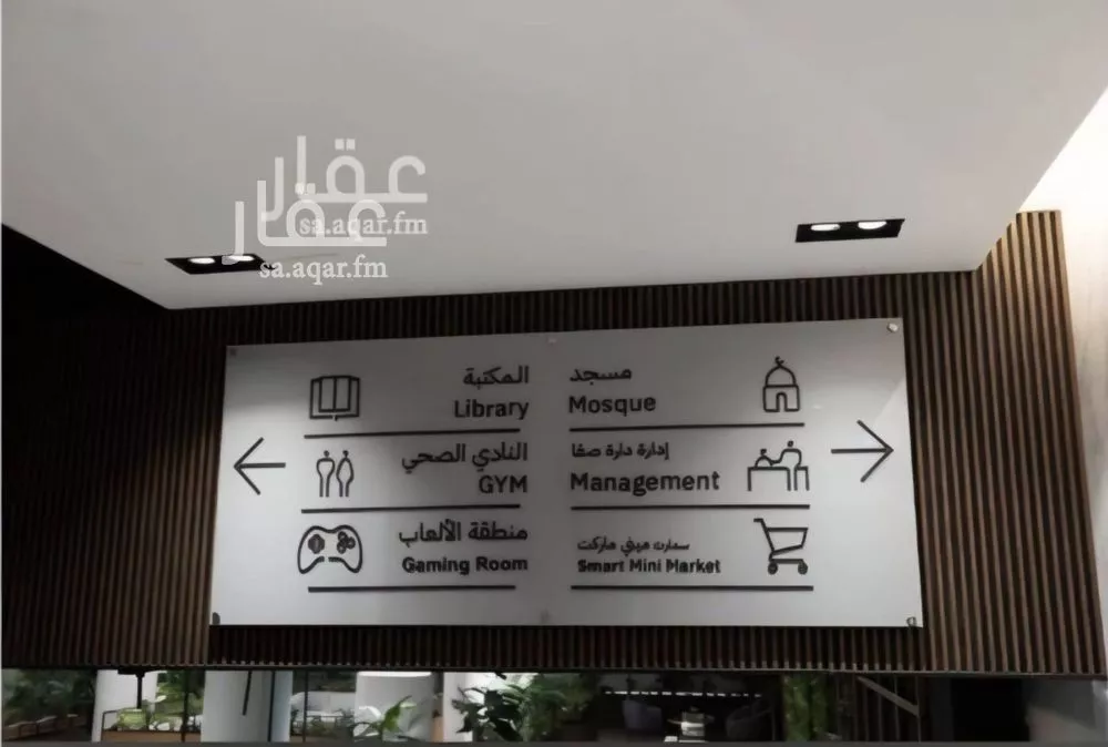 شقة 3 غرف في الملقا 7