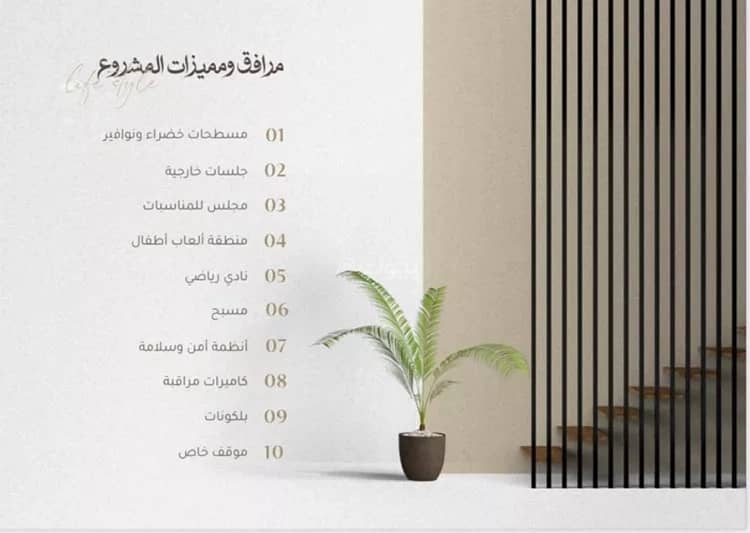 شقة 4 غرف في الأندلس، الخبر 5