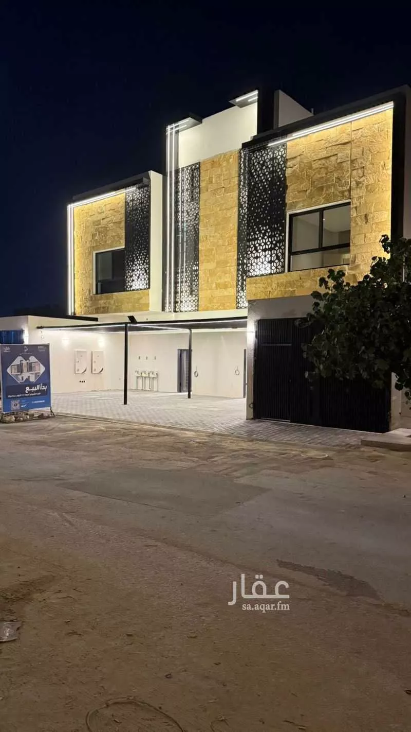 دور 4 غرف في النرجس 23