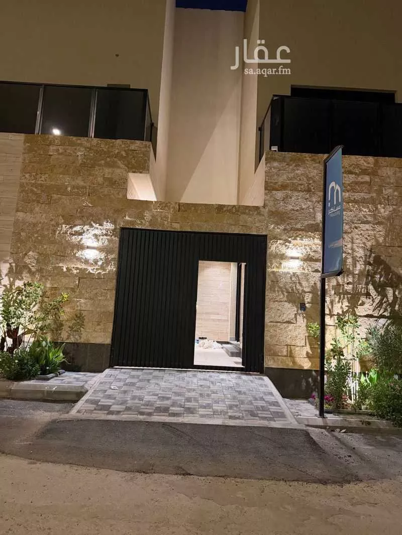 دور 4 غرف في النرجس 2