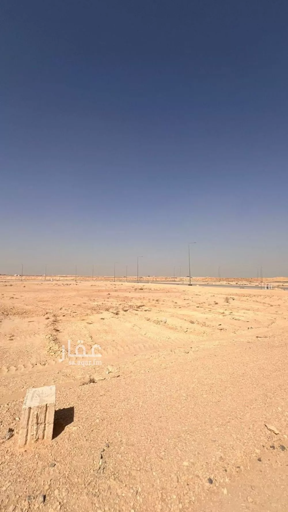 1434 sqm land in An Nadhim 8